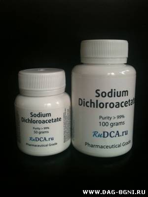Посмотреть в полном размере: «Предлагаем Дихлорацетат натрия (DCA) 99%»